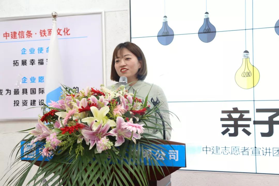 最贴心的爱八局四让他们的心灵不再留守