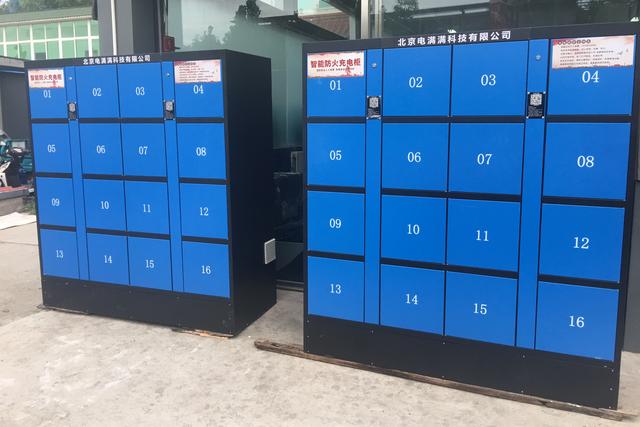 亿能互联携手电满满为顺丰善缘家园营业点安装充电柜