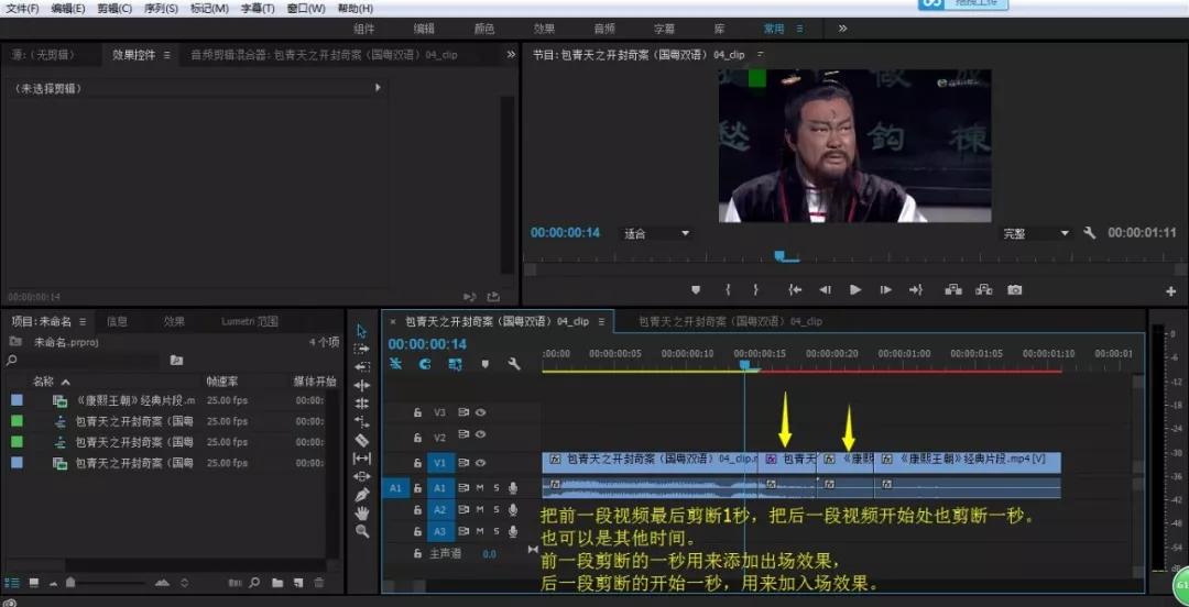 2019最牛pr无缝转场预设来袭酷炫摄像机移动特效转场一键呈现