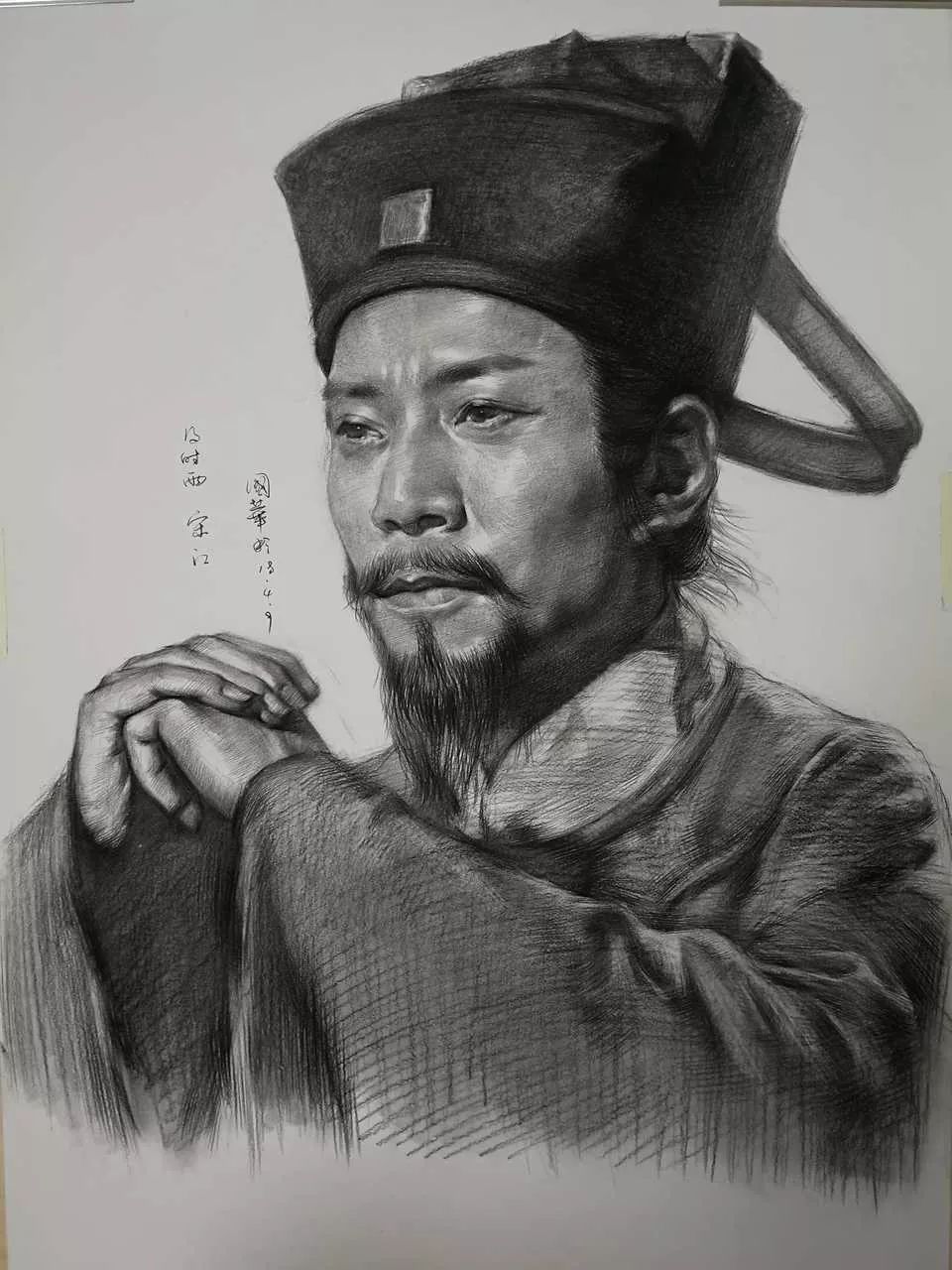 宋江图片素描图片