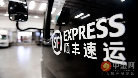 顺丰控股斥资151亿元储备仓储土地资源