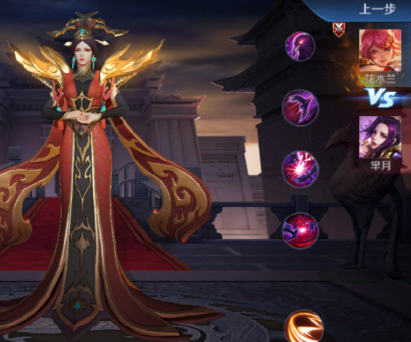 王者训练营出现bug匹配对手还自带皮肤看到第四我酸了