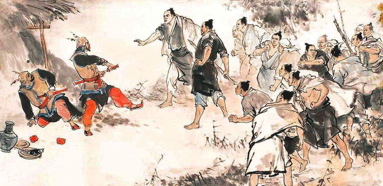 公元前209年,陈胜吴广在大泽乡斩木为兵,揭竿为旗,拉开了反秦的帷幕