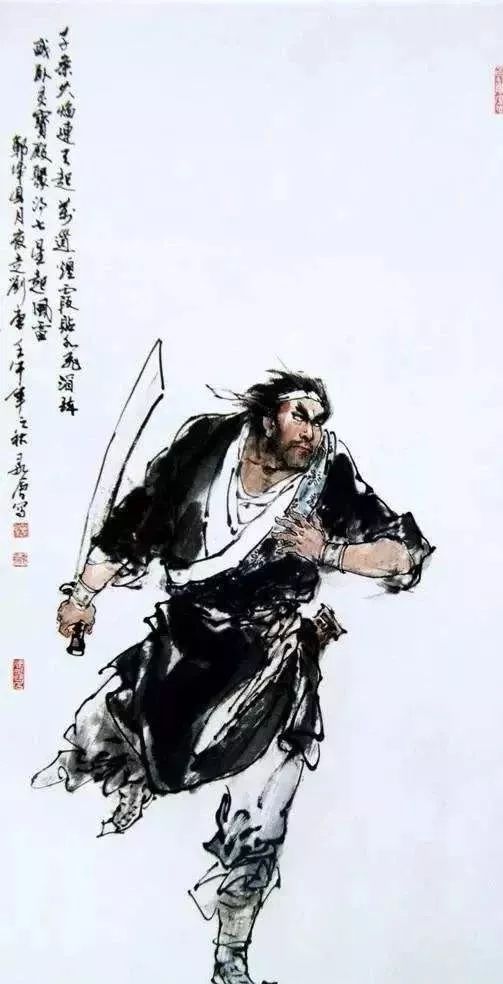 水泼梁山24赤发鬼刘唐