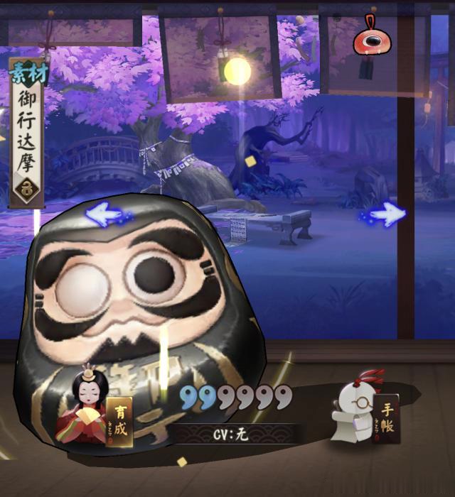 阴阳师:黑蛋需求过高,玩家呼吁过气ssr返还黑蛋,这样真的好吗