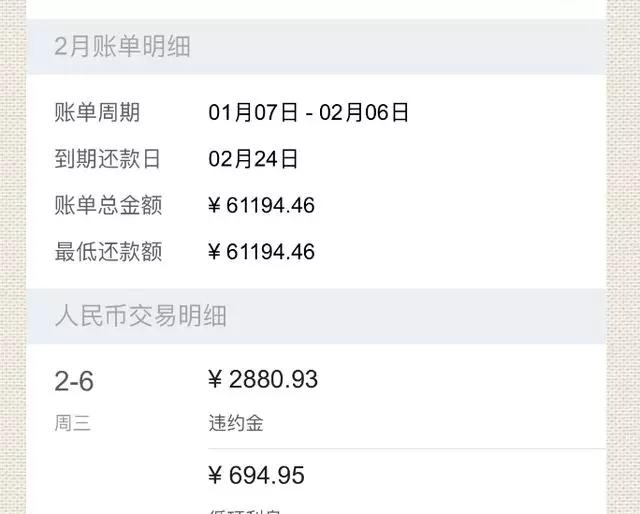 由于涉及多次转账等,给派出所的工作人员增加了很多办案难度.