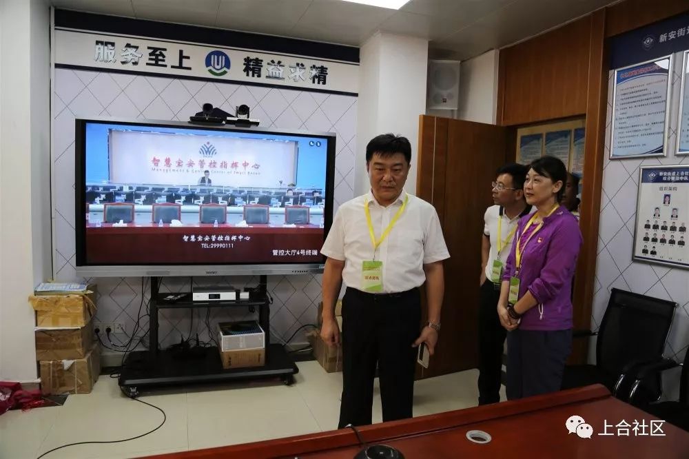 区领导柳丹现场督导新安上合文明城市创建工作