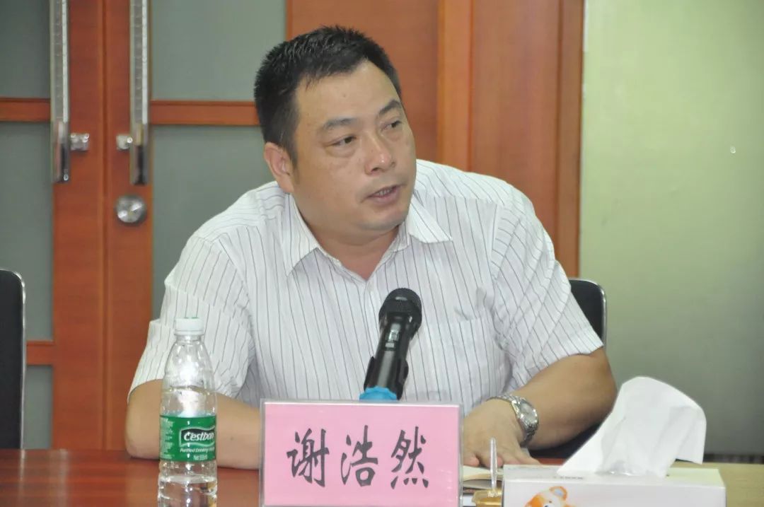 会议上,东安中学刘志云校长,东安小学江诗雄校长,中天小学谢浩然校长