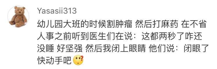 绑架现场既视感