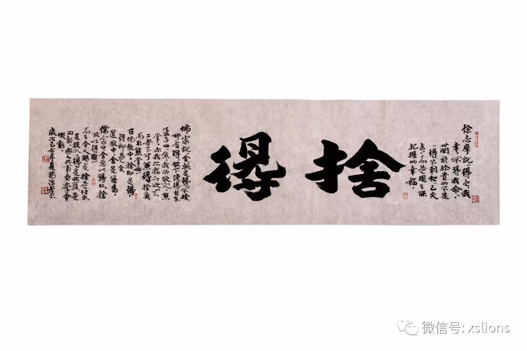 作者:楊法孝簡介:1960年出生於壽光市,號寧海子,為中國書法家協會會員