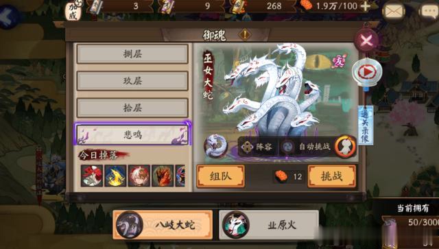 阴阳师第3个n卡就业御魂副本更快的动画实现26秒魂土