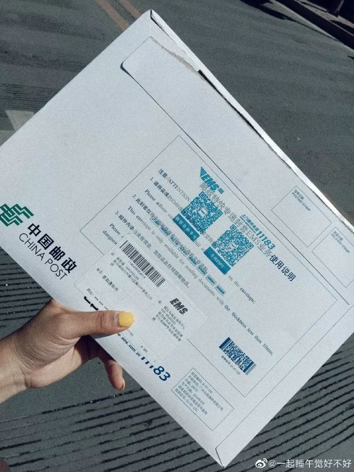 我想写一个故事以我开始以我们结束西安培华学院