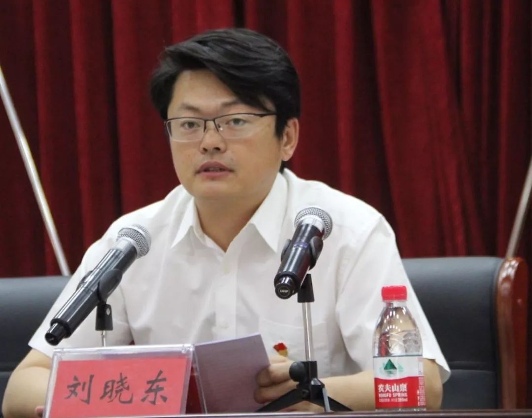 书记刘晓东对全面从严治党作出强调并对下一步各项工作进行梳理部署