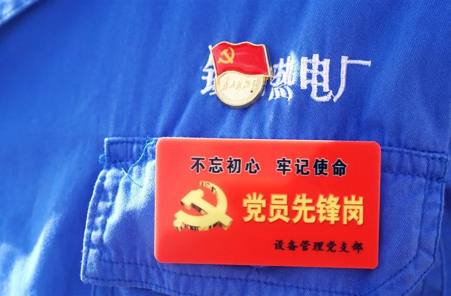 青年突击队手中飘扬的红旗,党员胸前的党徽和胸牌,是他们冲锋在前的印