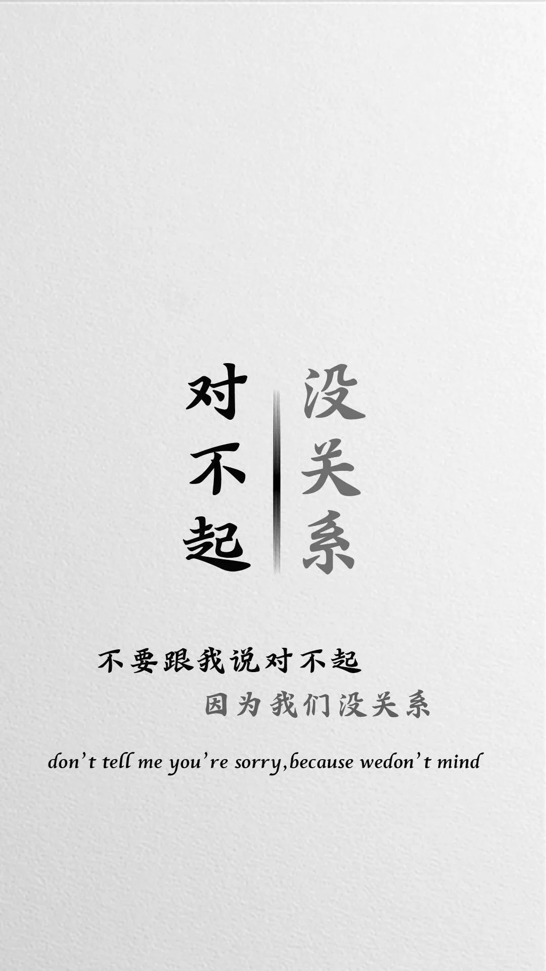 抖音超火壁纸想你的夜无法安眠