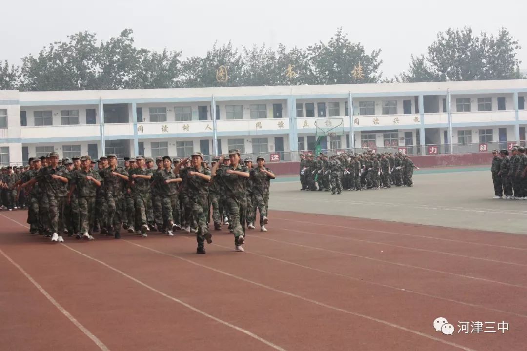河津三中举行高一新生军训结训典礼
