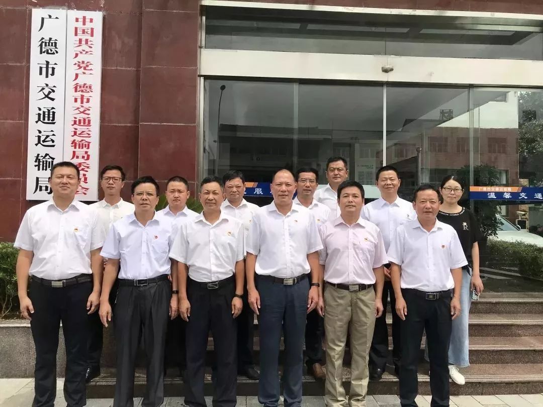 撤县换市新面貌 交通运输新征程_广德