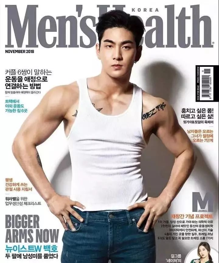 他是韩国男子组合nuest的主唱姜东昊1995年出生于韩国济州岛他之前还