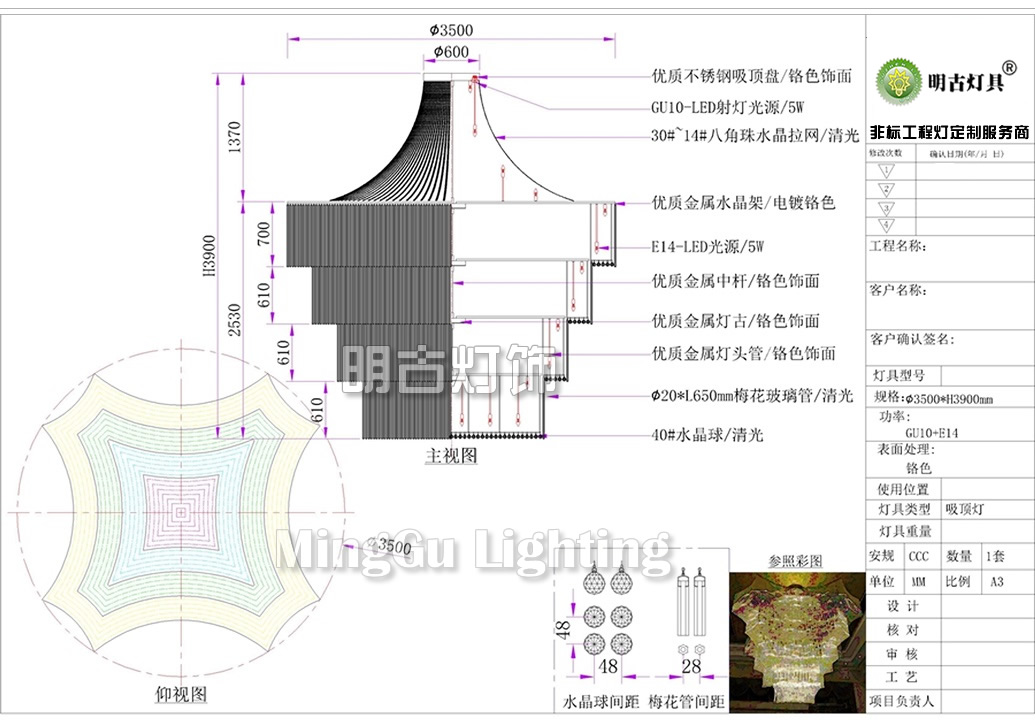 吊灯表示图cad图片