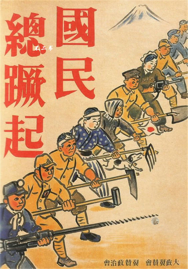 日本战时的宣传海报:看看当时日军的狼子野心,挑起战争时的疯狂