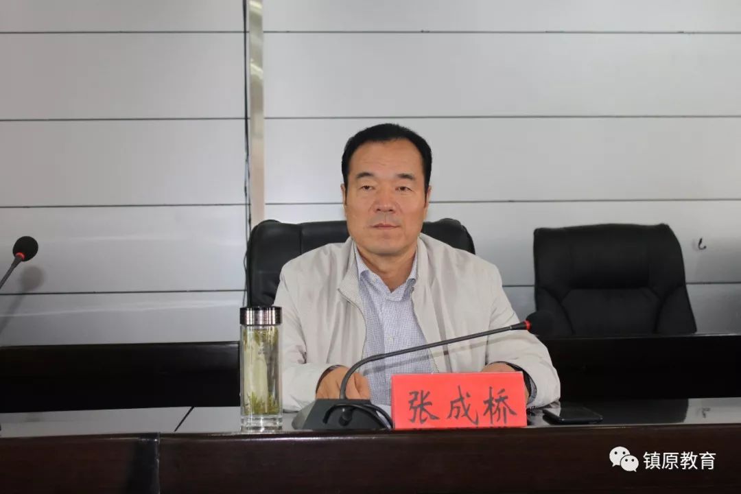 镇原县举行2019年特岗教师岗前培训开班仪式