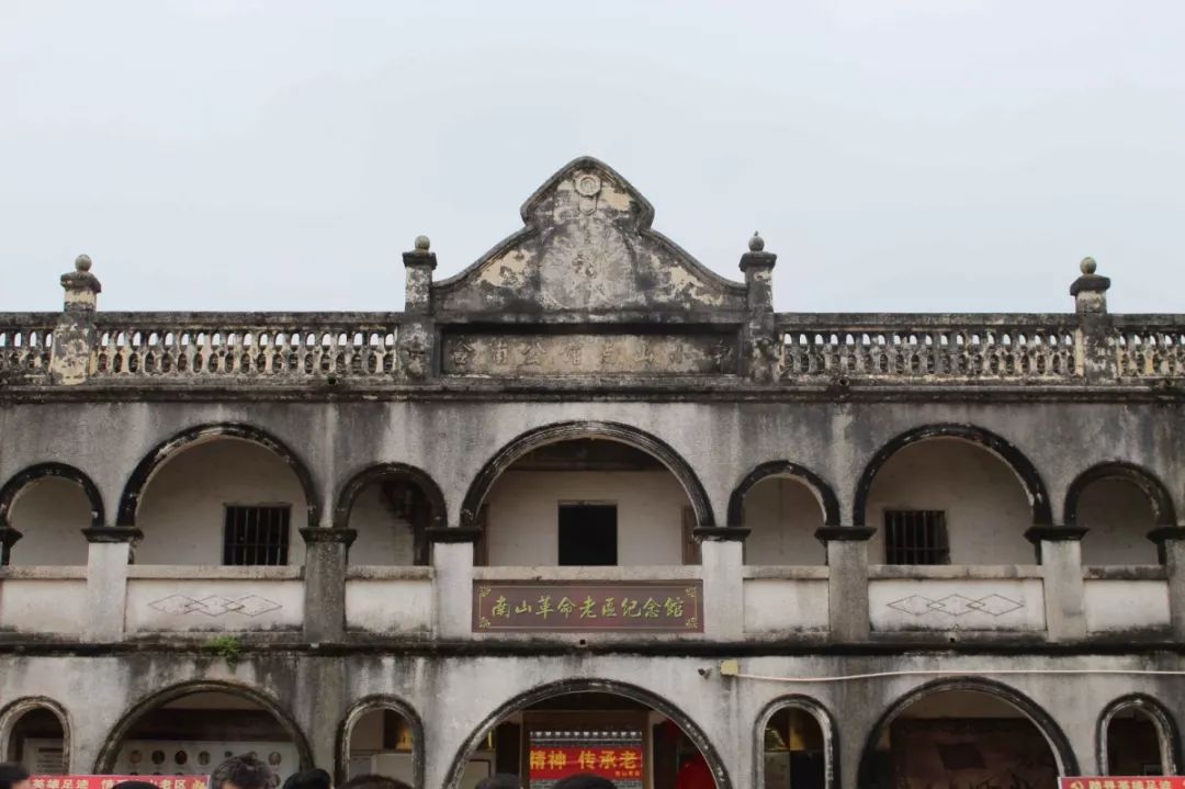 南山革命老区纪念馆——自治区爱国主义教育基地正式揭牌成立