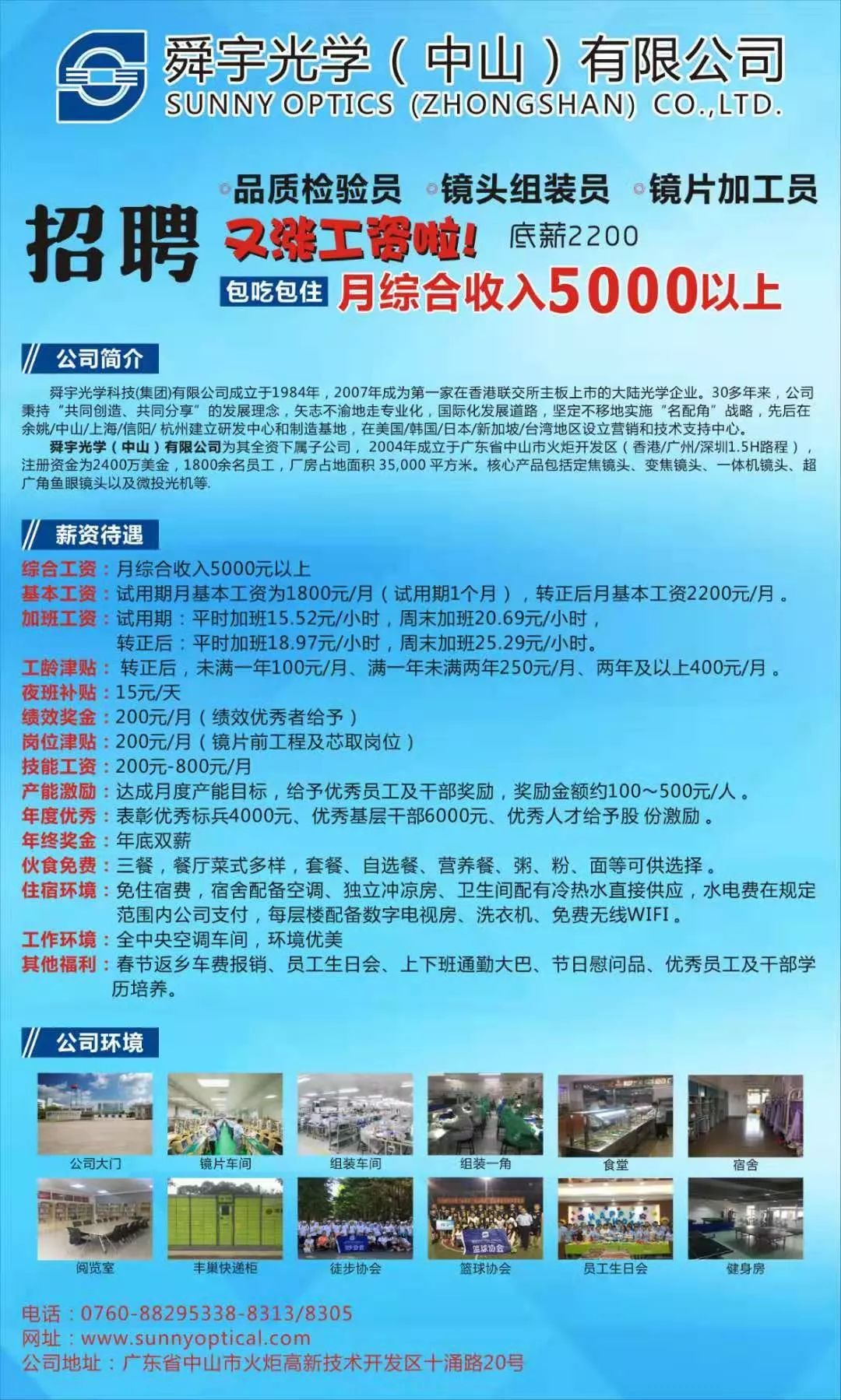 一线员工内部推荐奖励又双叒叕升级了