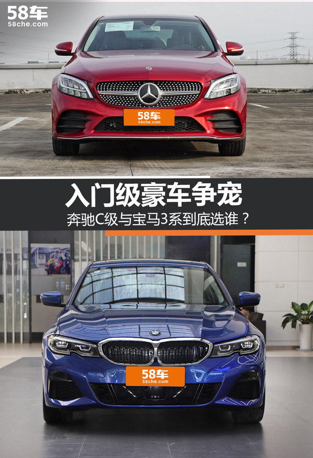入门级豪车争宠奔驰c级与宝马3系选谁