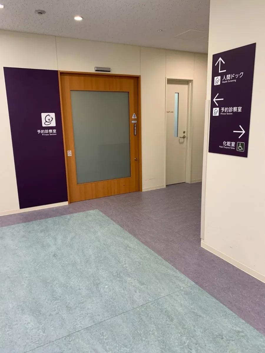 日本顺天堂医院铃木教授获中国患者的广泛好评