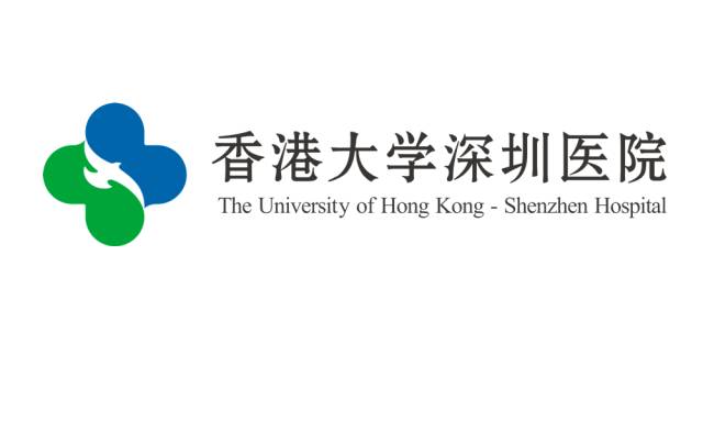 香港大学深圳医院logo图片
