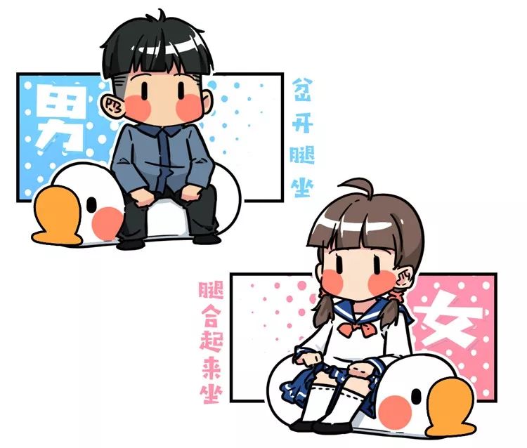 而有一些坐姿女生做起来会比男生更容易一些比如说▼那么为什么有这样