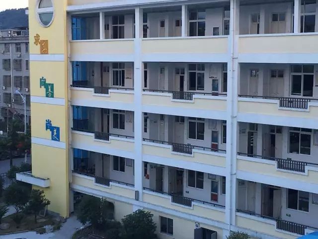 新学期新起点新气象仙居县第七小学开学须知