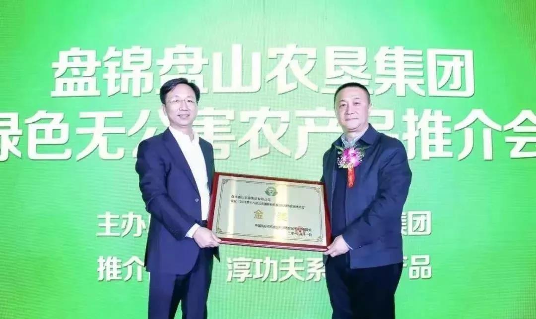 直播鲜米银行再度与国企联手鲜米基地建设火热进行中