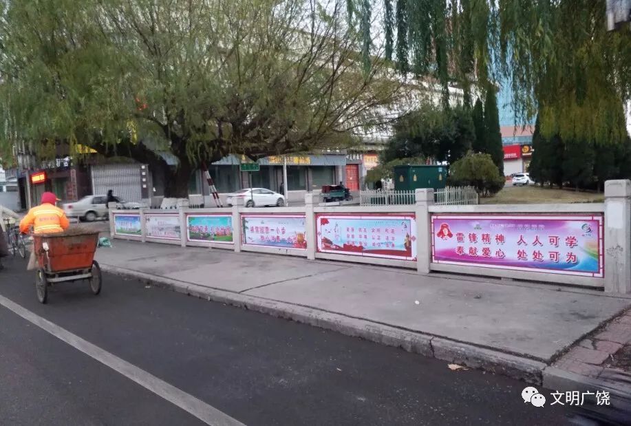 创城氛围浓,广饶处处有文明!_宣传栏