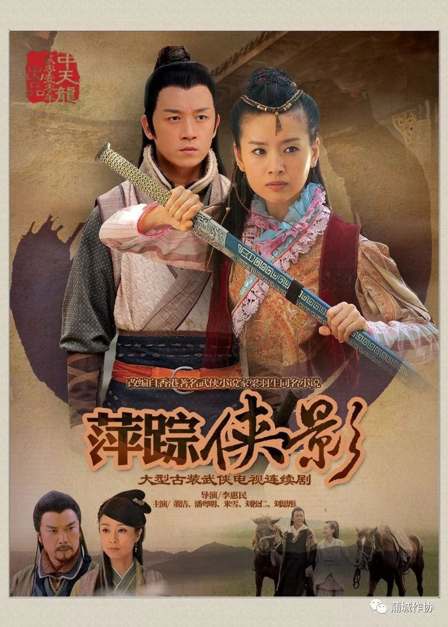 【尧风诗韵】陈建国/古墓情深(外三首)_电视剧