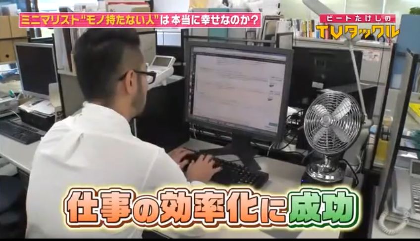 东西了》目前已卖出了15万本佐佐木典士说"从生活中去掉的无用越多,你
