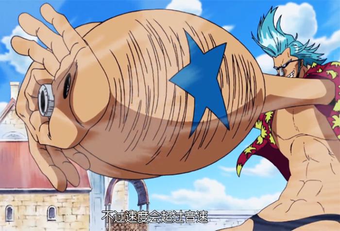 海贼王中有哪些风系必杀技弗兰奇有风来炮老沙的大招不受控制