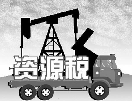 中华人民共和国资源税法