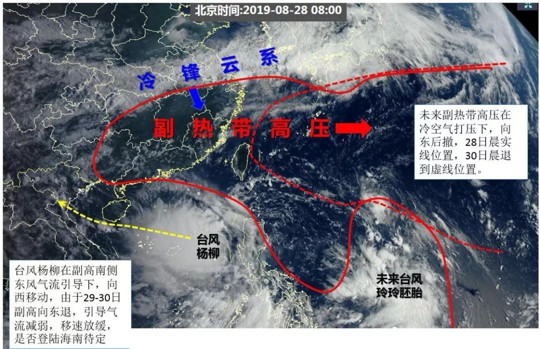 【"杨柳"西行,先高温后雷雨】_台风