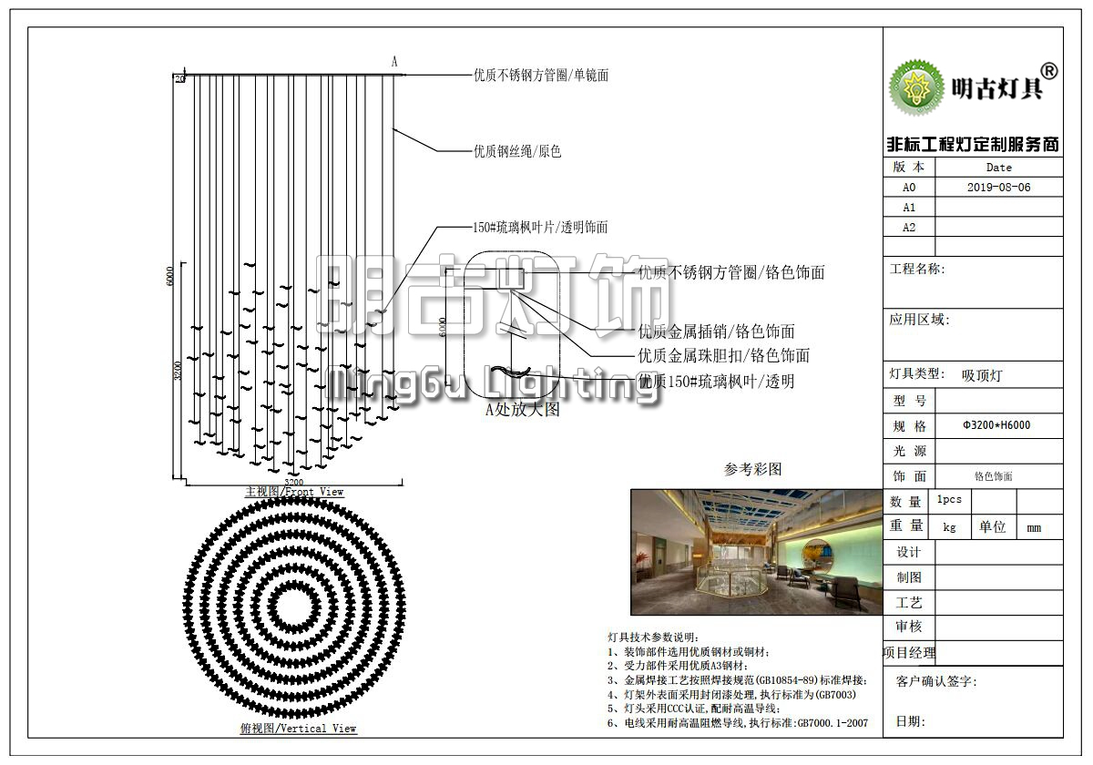 cad吊灯图片