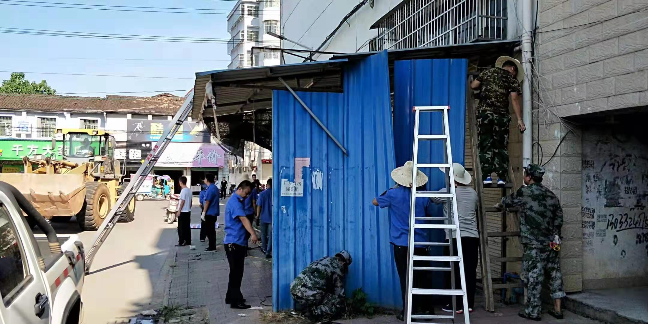 開展鐵腕整治行動拆除違建決不手軟