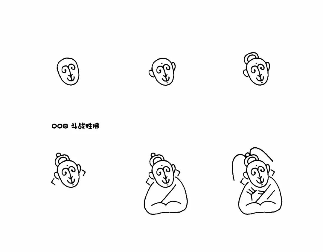 一分钟简笔西游斗战胜佛