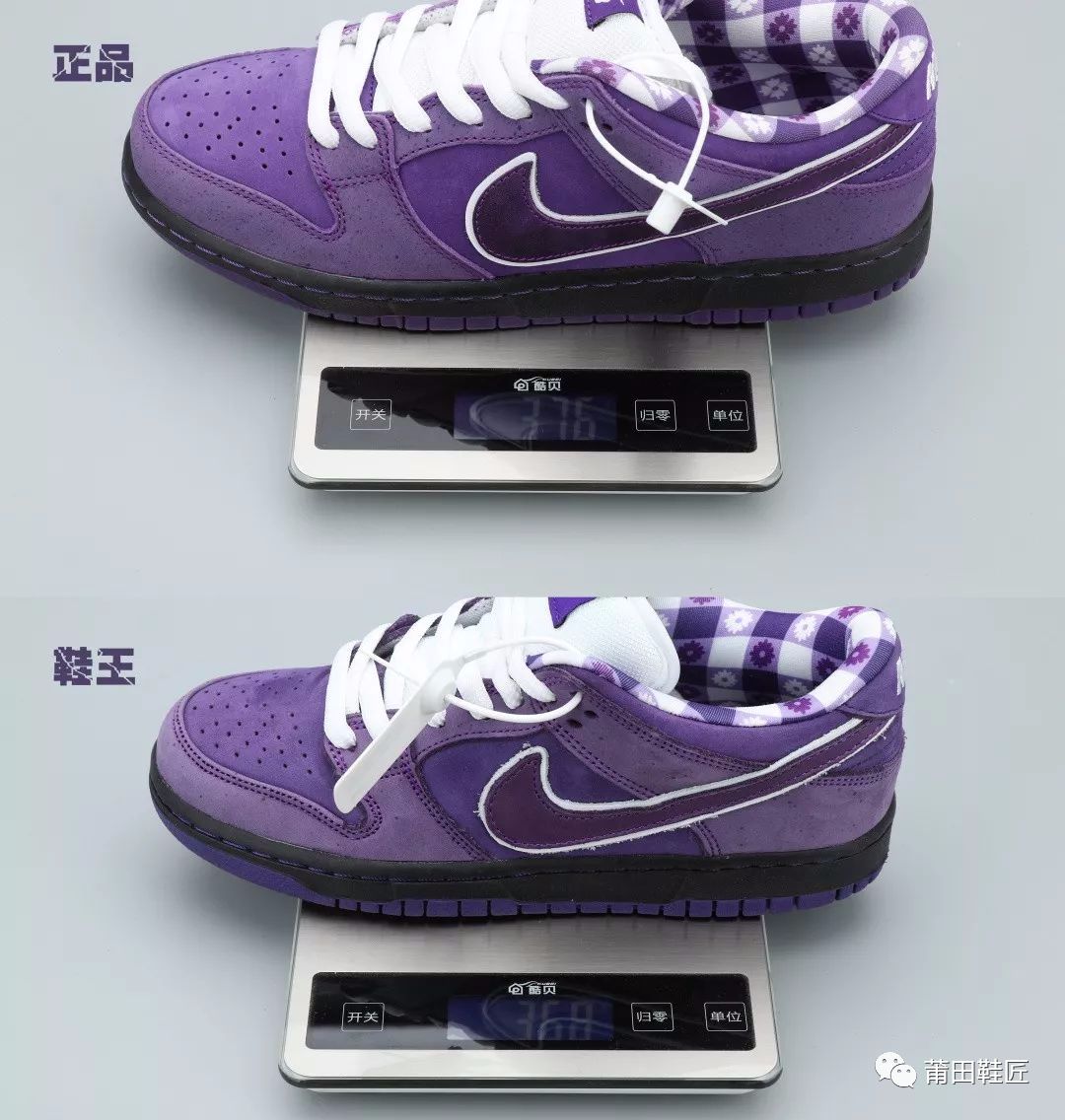 nikesbdunklowpurplelobster紫龙虾真假对比