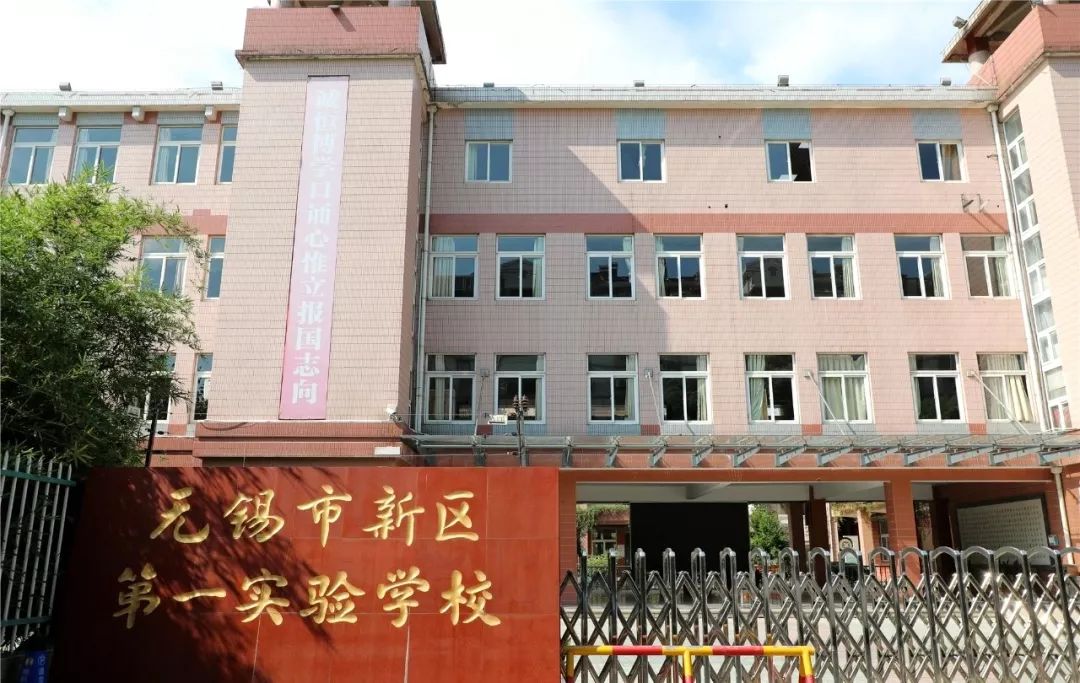 在新吴区第一实验小学,王进健一行实地踏勘了该校食堂改扩建项目,王进