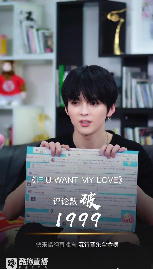 赵品霖空降酷狗送自拍福利,在线吐槽粉丝太肉麻太深奥