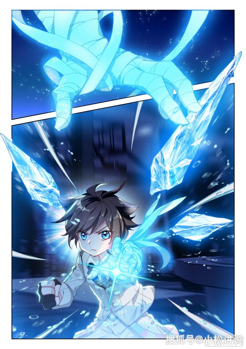 人物则是以霍斩疾为中心,向读者理顺斗罗世界和法蓝