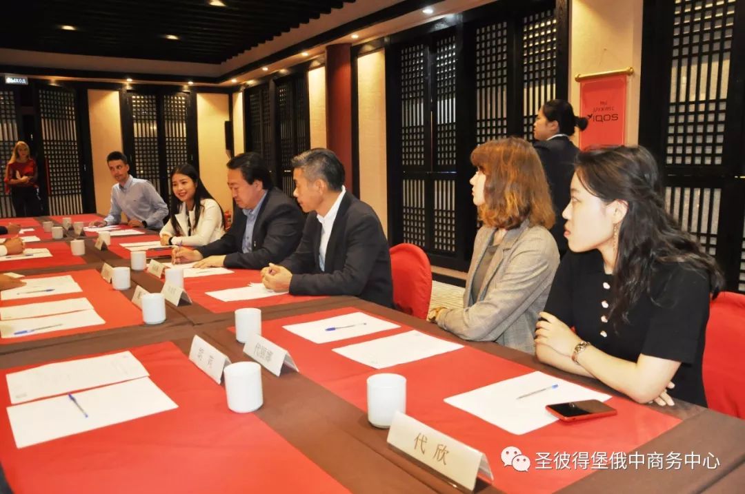 金华市金东区副区长叶春成率团访问俄中商务园