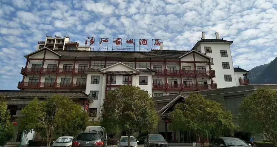 40左右达到宜昌东站集合乘坐大巴到达长阳入住清江古城酒店9月21日