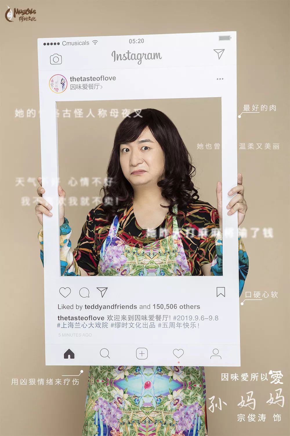 定妆丨《因味爱,所以爱》一个围绕着时间的魔法_刘焱