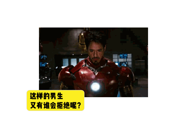 里的钢铁侠"痞帅"可谓是吸粉无数最近,小小编看了一部电影《游侠索罗